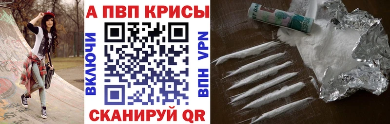 закладка  Карачаевск  А ПВП кристаллы 