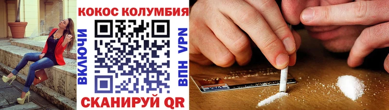 гидра рабочий сайт  купить наркоту  Карачаевск  Кокаин 97% 
