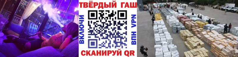 ГАШИШ VHQ  Карачаевск 