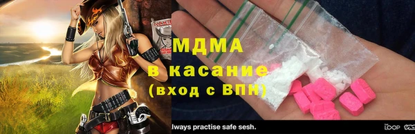 а пвп мука Вязьма