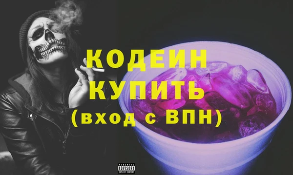 кокаин колумбия Волосово