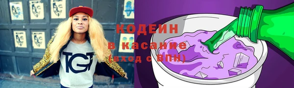 гидра Волоколамск