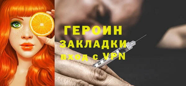 наркотики Верея