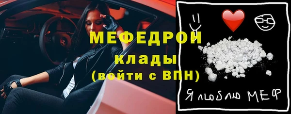 MDMA Володарск