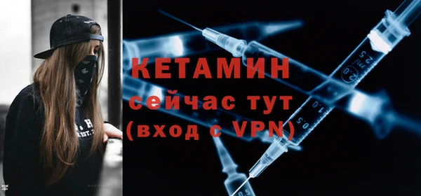 гидра Волоколамск