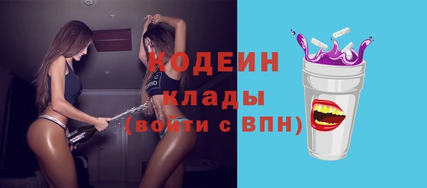 кокаин колумбия Волосово
