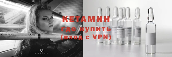MDMA Володарск