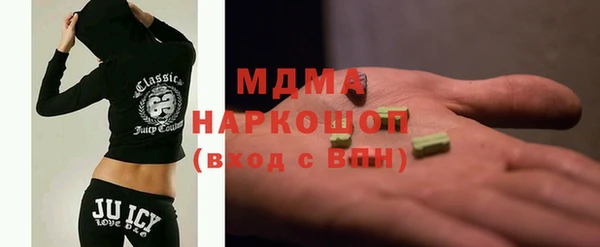 кокаин колумбия Волосово