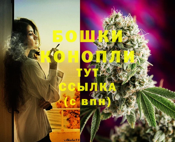 MDMA Володарск