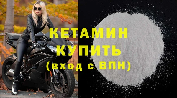 гидра Волоколамск