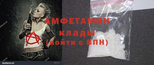 а пвп мука Вязьма