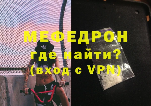MDMA Володарск