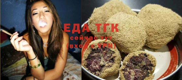 ПСИЛОЦИБИНОВЫЕ ГРИБЫ Верхнеуральск