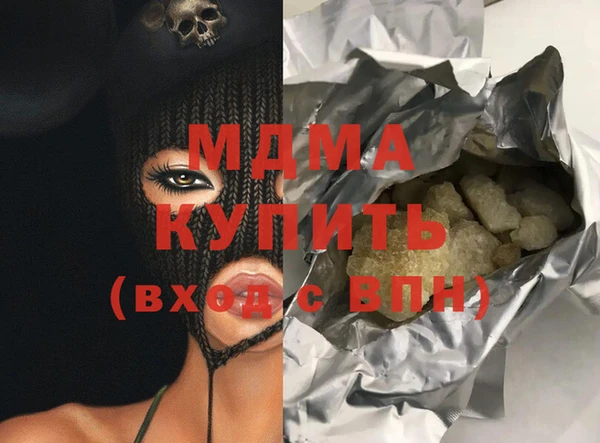 гидра Волоколамск