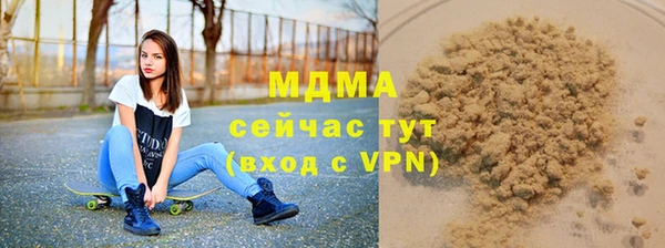 MDMA Володарск