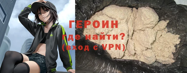 сатива Верхний Тагил