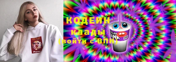 кокаин колумбия Волосово