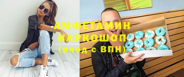 кокаин колумбия Волосово