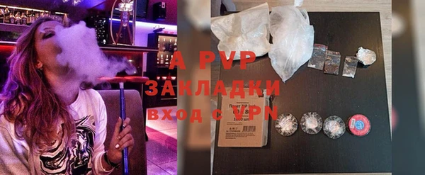гидра Волоколамск