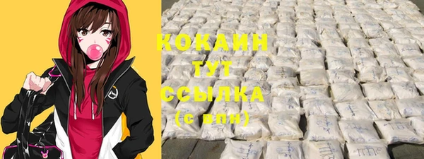 кокаин колумбия Волосово