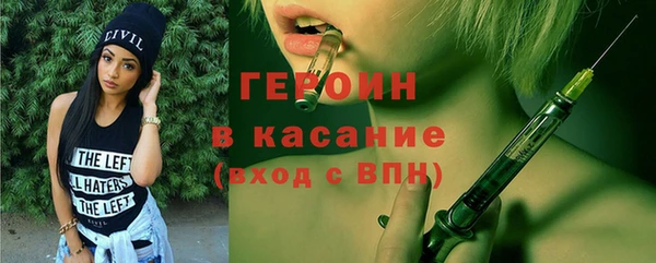 амфетамин Вязники