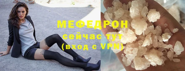 амфетамин Вязники