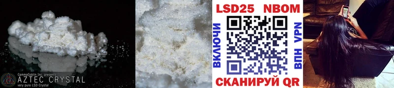 LSD-25 экстази кислота  Карачаевск 