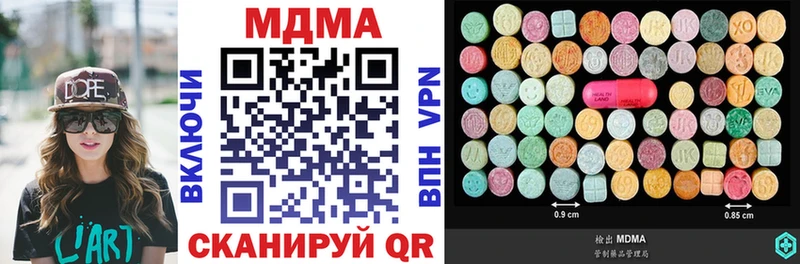 сколько стоит  Карачаевск  kraken зеркало  MDMA кристаллы 